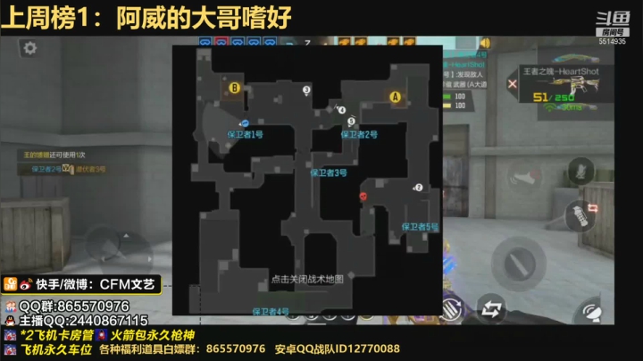 【2021-05-12 19点场】文艺丶EP：巅峰赛恐怖拿捏