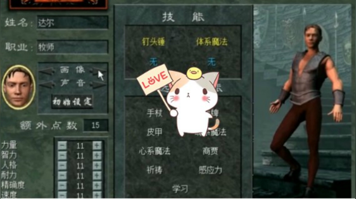 2019-05-30.【老孙聊游戏】古老却复杂的经典欧式RPG，龙与地下城构架的游戏《魔法门》