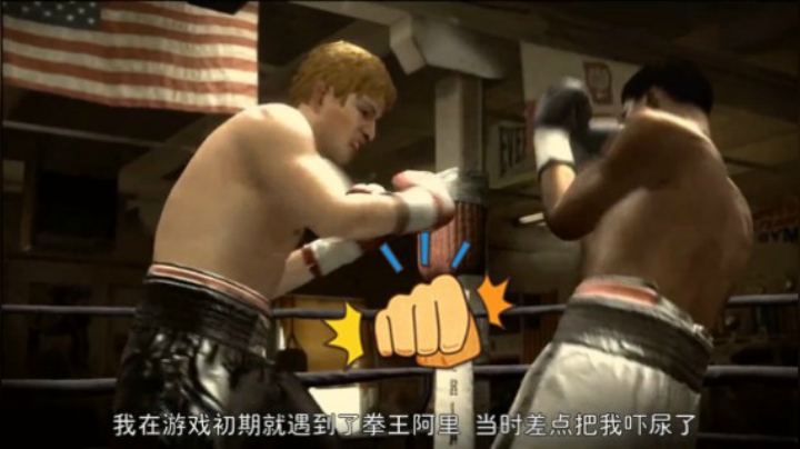 2019-07-22.【老孙聊游戏】让手柄连续报废的可怕游戏《拳击之夜》奇葩竟然能让手柄迅速报废