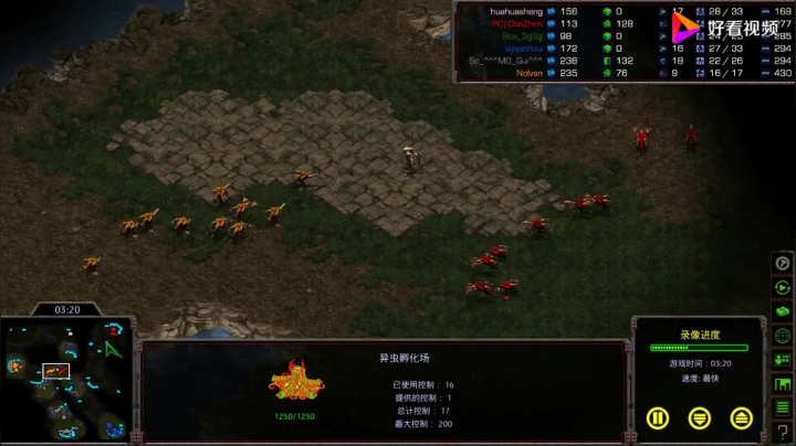 星际争霸重制版3v3 简单的一盘对战 包含的可不少