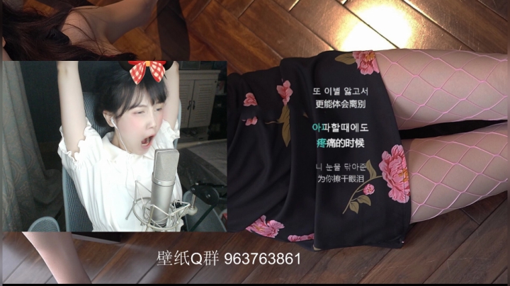 哇