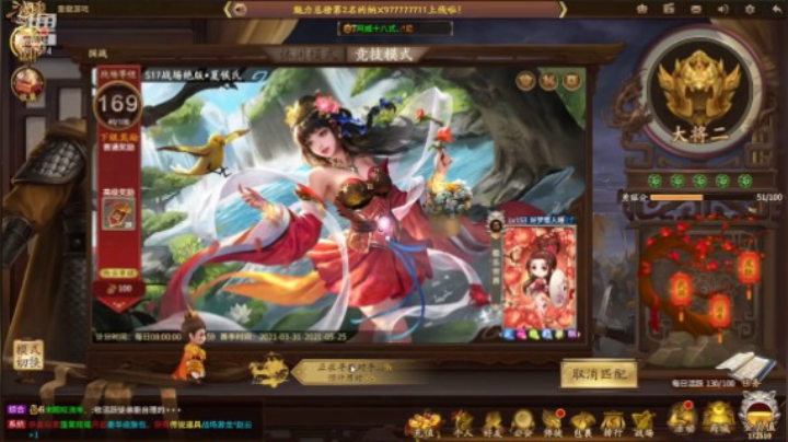 20210513 15点场