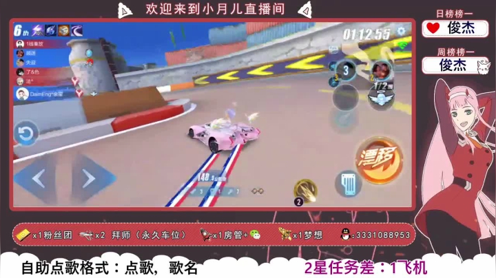 【2021-05-11 19点场】可爱又迷人的小月儿：星耀钻石免费上分5局