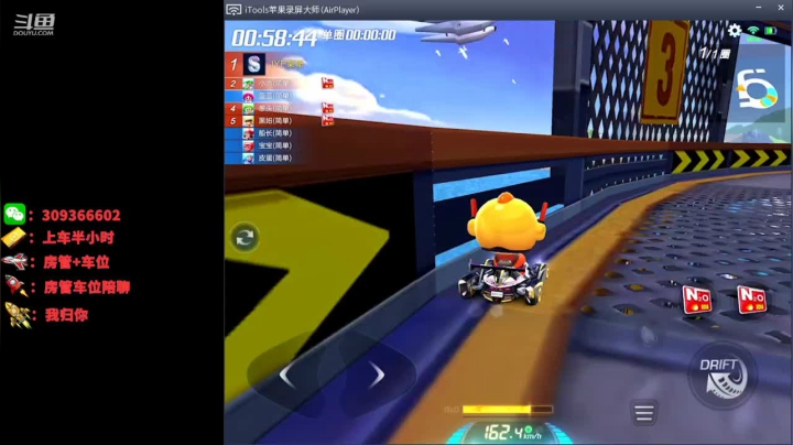 【2021-05-03 18点场】莱斯o：欢迎来到三秒直播间