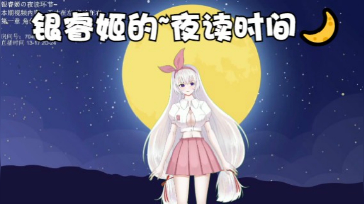 银睿姬夜读栏目：天才在左 疯子在右1