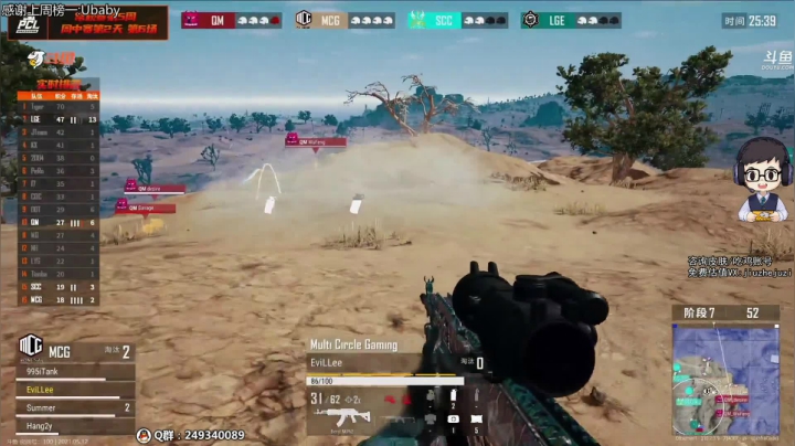 【2021-05-12 21点场】dudu4e嘟师傅：嘟大善人OBPCL~开仓放粮~