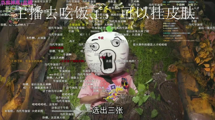 【2021-05-12 12点场】苦月：【可挂皮肤】早安，今天是农夫月~