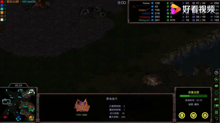 星际争霸重制版3v3 做地堡还嫌钱少 这样先尽力先打掉对手一家