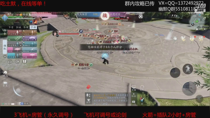 【2021-05-13 20点场】丿WZ灬幽默：S1三冠最丝滑的手机白白，太白神刀论剑