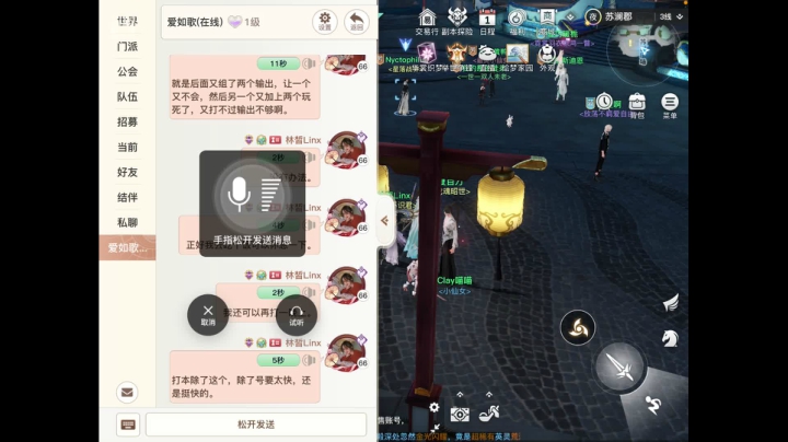 【2021-05-12 22点场】林皙Linx丶：「龚喜发财」办卡接日常，接冒险等级