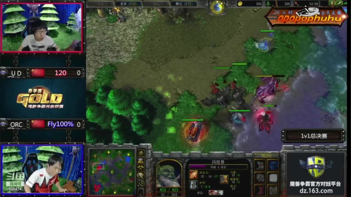 【魔兽争霸】opopophuhu的精彩时刻 20210513 10点场