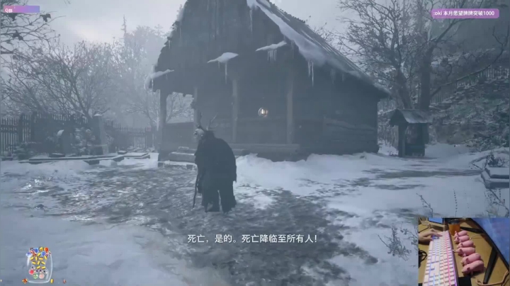 可爱声甜衣服ovo~讲解生化危机8第二集