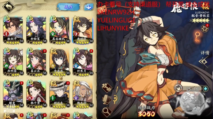 【2021-05-11 22点场】为伊憔悴2015：看号帮开荒 需要进