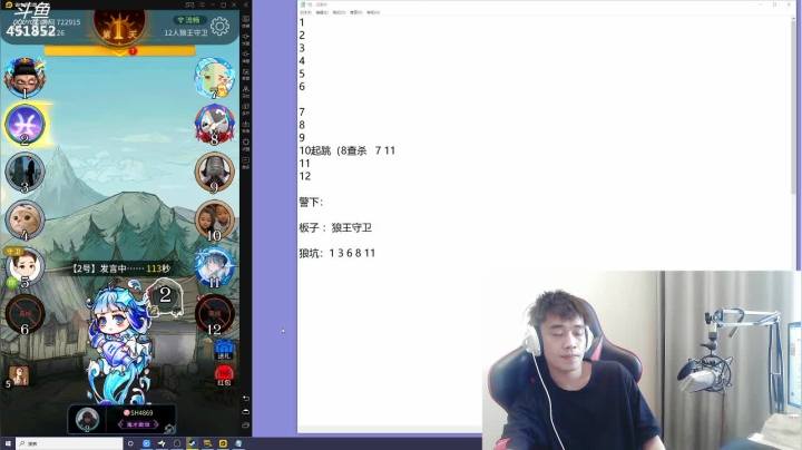 【2021-05-12 14点场】孙老师sss：【孙老师】先逮会儿狼~