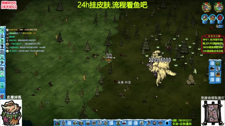 【2021-05-12 21点场】小明鸽i：【挂皮肤】最弱人物-饥荒