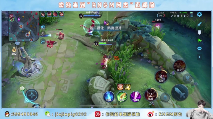 【2021-05-12 17点场】RNGM阿杰：★巅峰//连胜啦☆(ᐢ⸝⸝˙Ⱉ˙⸝⸝)ᐢ