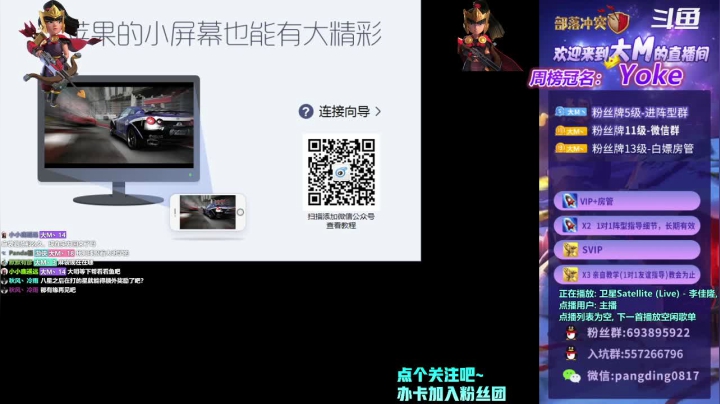 【2021-05-06 18点场】zzz大M丶：【联赛三星】冲冲冲第五天，各种三星各种秀
