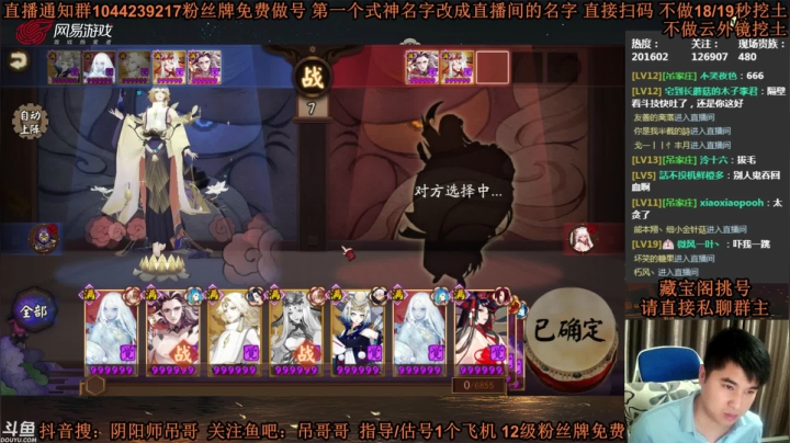 【2021-05-12 20点场】丶吊哥哥：吊哥：圆梦的神！