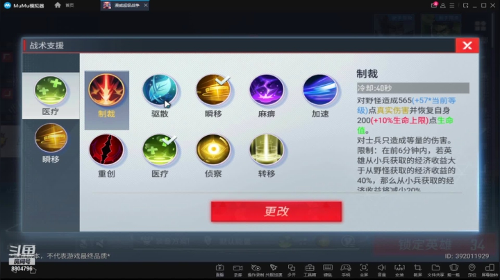 【2021-05-13 17点场】杰尼杰尼是你吧：《漫威超级战争》就**你叫浩克啊