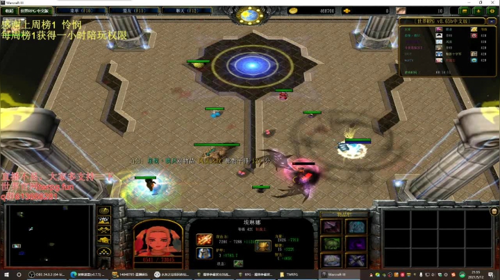 【2021-05-12 21点场】啊利魔性哥：世界rpg，新出打卡活动，兄弟萌记得打卡