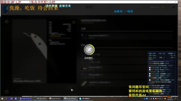 【2021-05-12 10点场】低艾服：会员即将过期 免费扶持新手