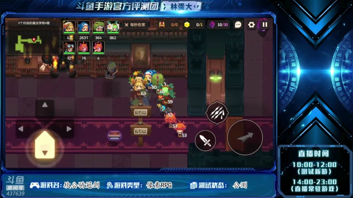 【2021-05-13 09点场】冫林蛋大丷：坎公骑冠剑好烧脑呀