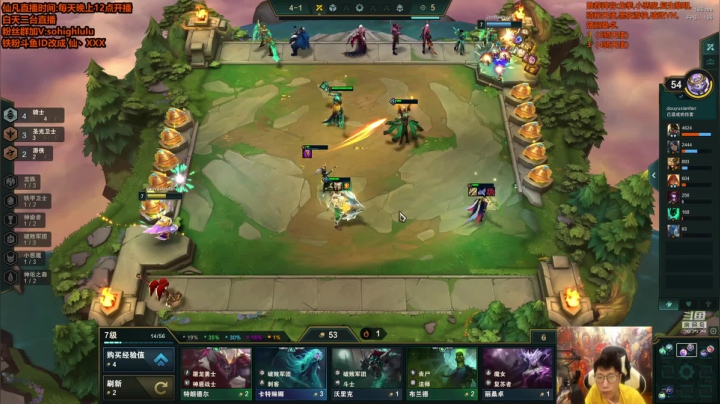 【英雄联盟】仙凡哥哥丶的精彩时刻 20210513 07点场