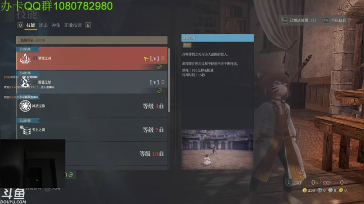 【2021-05-13 19点场】咸鱼超人小D：新游戏~神佑释放~