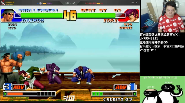 【2021-05-11 21点场】格鬦家大口：晚上好，格斗游戏直播