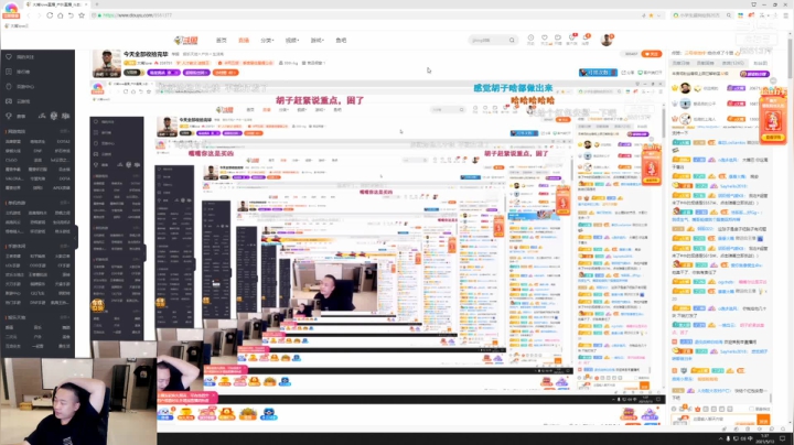 【2021-05-13 01点场】大嘴love：今天全部收拾完毕