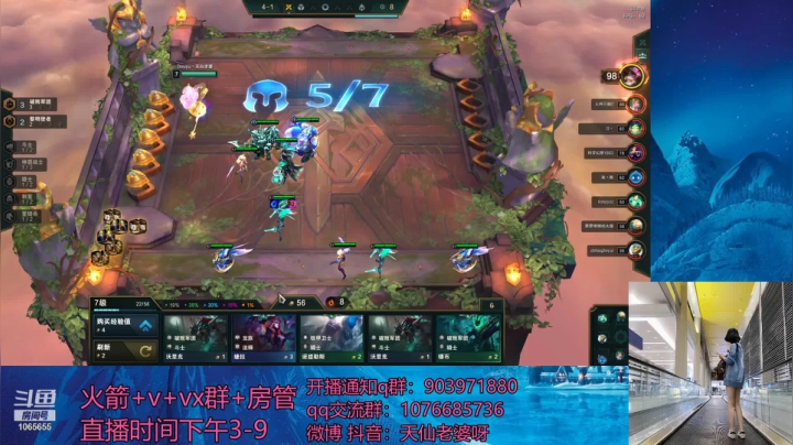 【2021-05-12 21点场】天仙老婆呀：电一有车位哦~