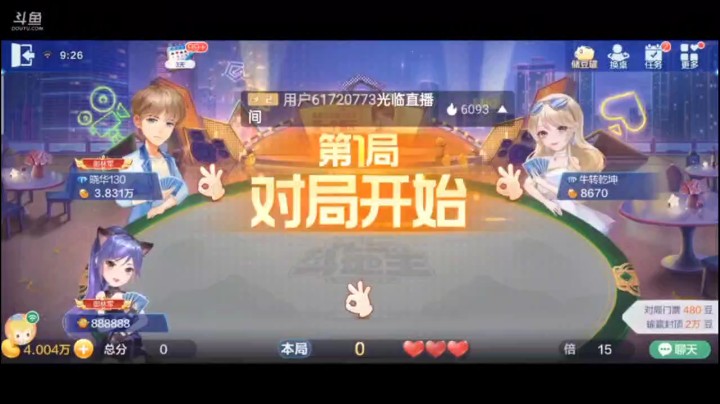 0513特辑，封顶之路太坎坷，首先开局换3有点秀，当然我不知道地赖子是3，其次是手一哆嗦，五个J点了四个J，哎，好歹是封顶了