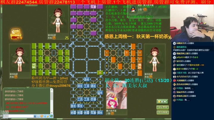 【棋牌娱乐】神机小诸葛的精彩时刻 20210513 11点场