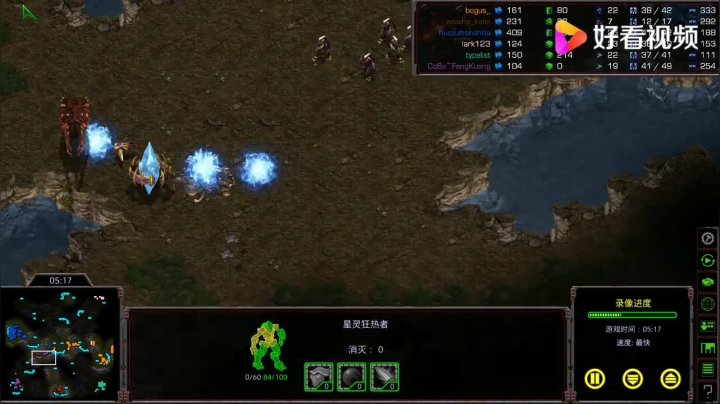 星际争霸重制版3v3 来一盘快攻 被揍的鼻青脸肿滋味不好受啊