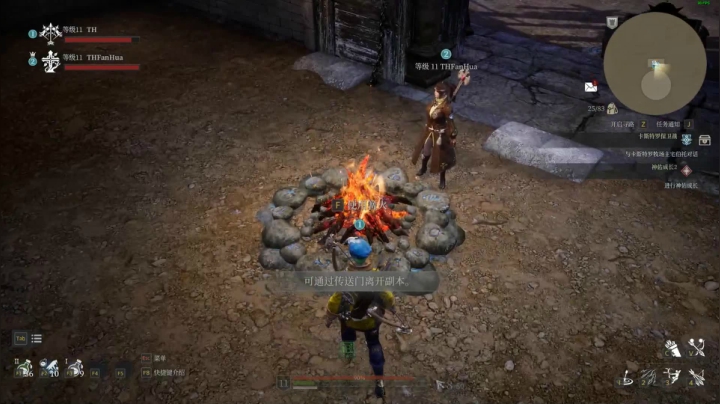 狐狸不太Sao~神佑释放steam试玩3