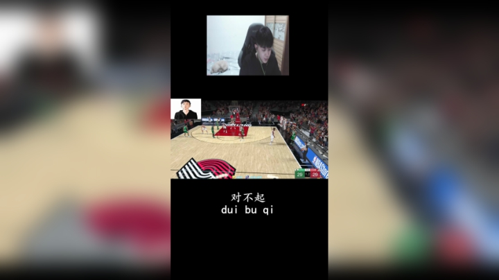 对不起有用吗？绝杀