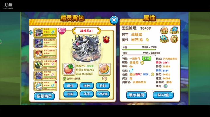 【2021-05-11 21点场】淼小晟：小晟：快乐的一天从哀嚎开始