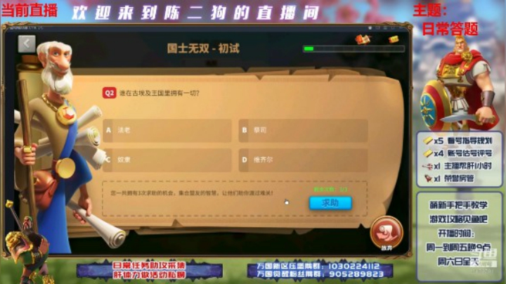 210515--日常答题