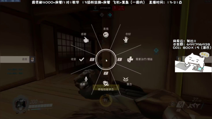 【2021-05-12 17点场】努比ovo：努比:上午好  源氏