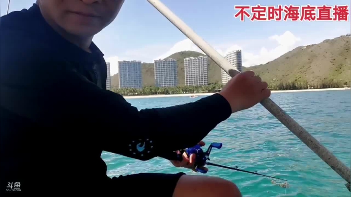【2021-05-13 14点场】海道丶：海钓 上线啦！