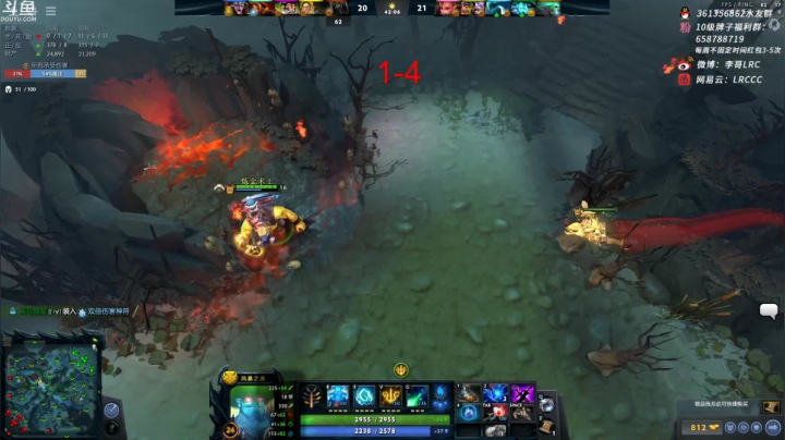 【DOTA2】李哥Lrc的精彩时刻 20210513 07点场