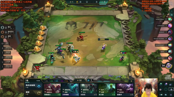 【英雄联盟】仙凡哥哥丶的精彩时刻 20210513 07点场