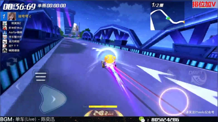 【2021-05-11 17点场】漂移会爆胎：爆胎：排位排位