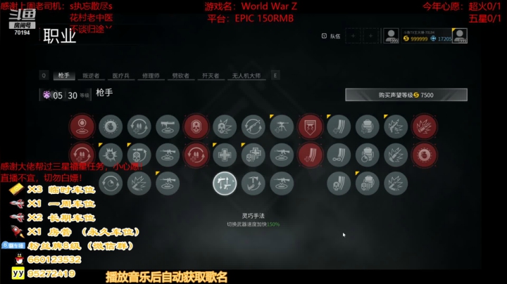 【2021-05-12 16点场】疯狂的王大锤：道之所在，虽千万人，吾往矣！