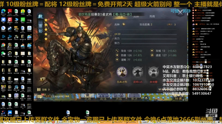 【2021-05-12 21点场】教练我想打率土：突然觉得还是直播好！！