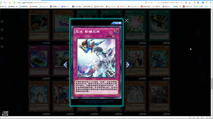 新卡包 三位一体 详细讲解 下篇