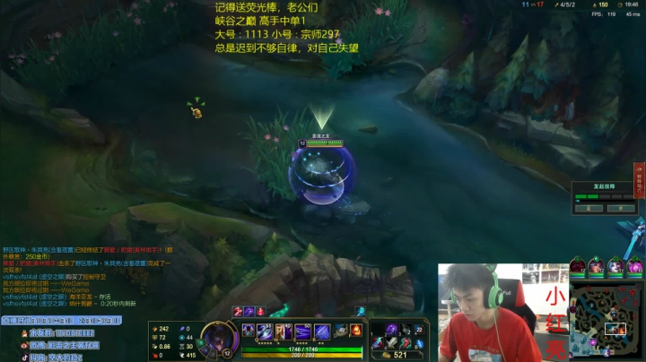 【2021-05-13 15点场】空大的劫zz：峡谷别具风格千分劫教学上分