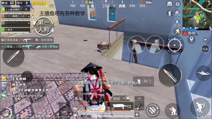 【2021-05-12 23点场】傲少丶：最秀二指 学点东西