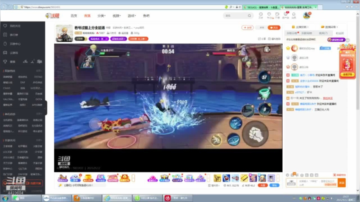 【2021-05-12 20点场】渝万丶小黑马：火箭上传说了！