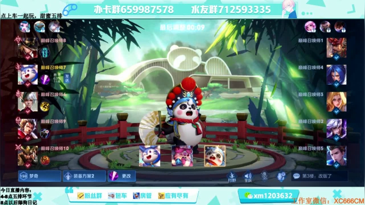 【2021-05-13 18点场】阿Biu一身绝技：新版梦奇真好玩，这小胖子我直接爱了